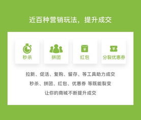 鏈客盈銷 告別農產品滯銷 打造農產品數字化營銷體系