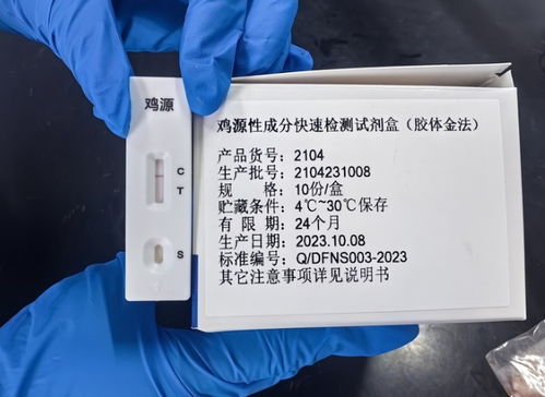 掛羊頭賣 雞 肉 一測便知 十大食用農(nóng)產(chǎn)品銷售單位 上新 快檢技術(shù)