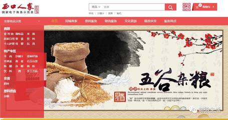 中紀(jì)委駐人社部紀(jì)檢組長耿文清、 省人社廳廳長白秀平一行 來我公司調(diào)研指導(dǎo)農(nóng)村電子商務(wù)工作_財(cái)經(jīng)_網(wǎng)