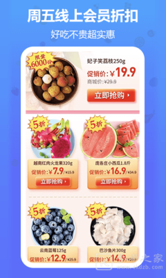 當(dāng)季APP最新版下載-當(dāng)季安卓手機版下載v1.0.1