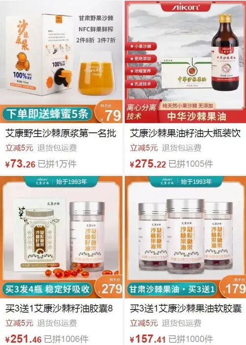 漳縣電商 網絡助推特色農產品銷售