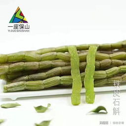 一座保山 農產品區域共用品牌點亮保山名片