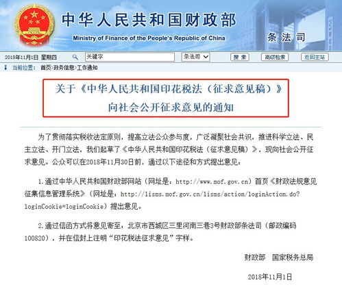 19年初級(jí)考生遭遇教材大改，財(cái)政部通知引發(fā)熱議