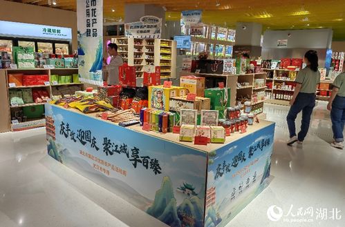 湖北農展武漢優質農產品活動周上新，家禽產品亮點紛呈